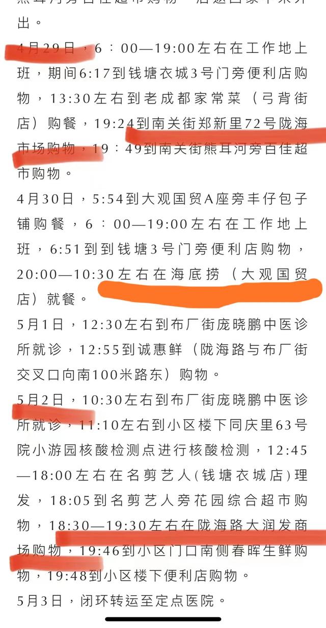 鄭州服裝批發(fā)市場(chǎng)在哪里有哪些，鄭州批發(fā)衣服市場(chǎng)在哪里？