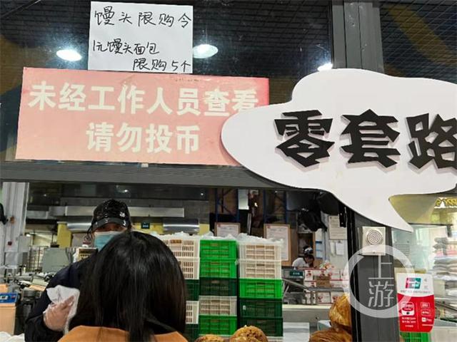 如果慕斯蛋糕店，慕斯蛋糕一小塊多少錢？