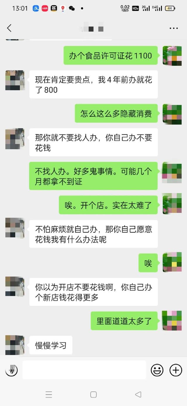 便利店進貨渠道怎么找，24小時便利店進貨渠道怎么找？