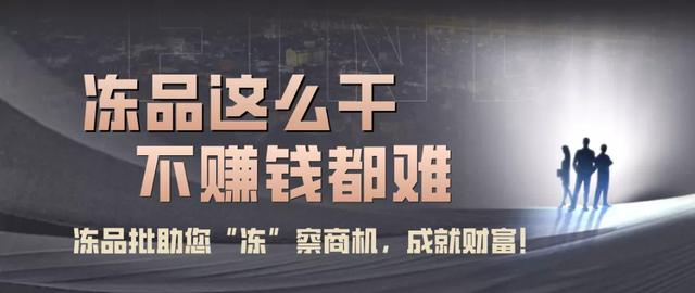 冷凍食品一手貨源哪里多，冷凍食品一手貨源批發(fā)哪里有？