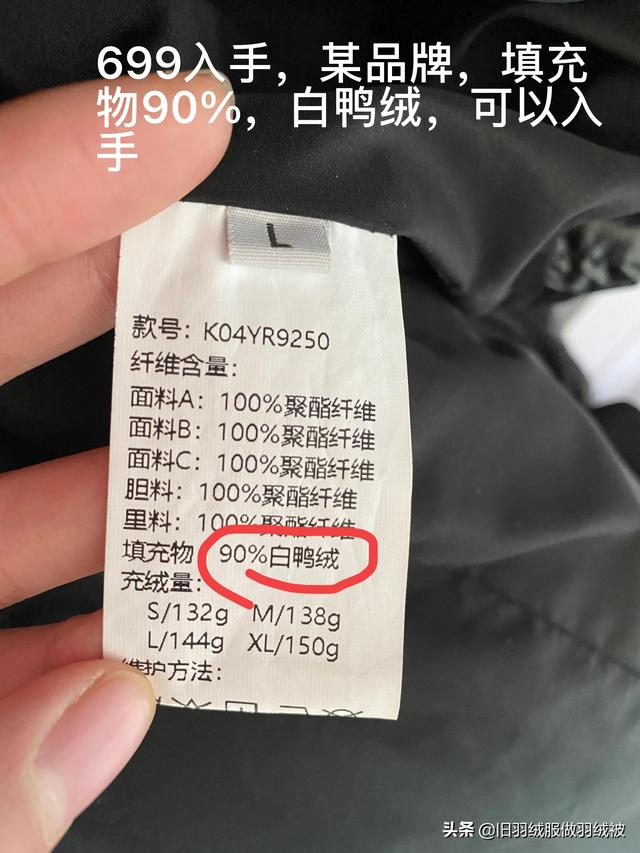 羽絨服在哪里買質(zhì)量好又不貴，羽絨服哪里買最便宜？