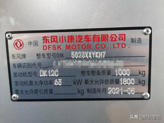 庫存車價格折算標準，庫存車價格折算標準表？