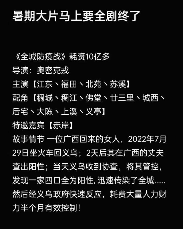 義烏庫存尾貨批發(fā)市場在哪里，義烏庫存尾貨批發(fā)市場在哪里??？