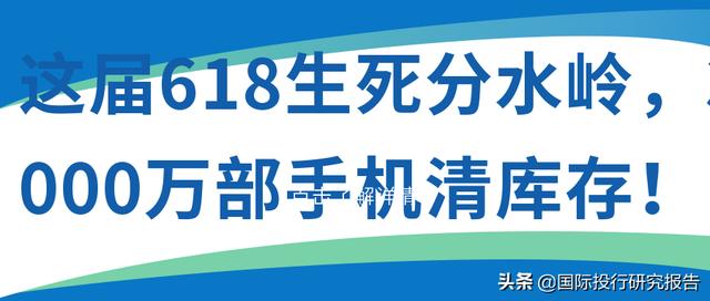 尾貨清庫(kù)方案，什么叫庫(kù)存尾貨？