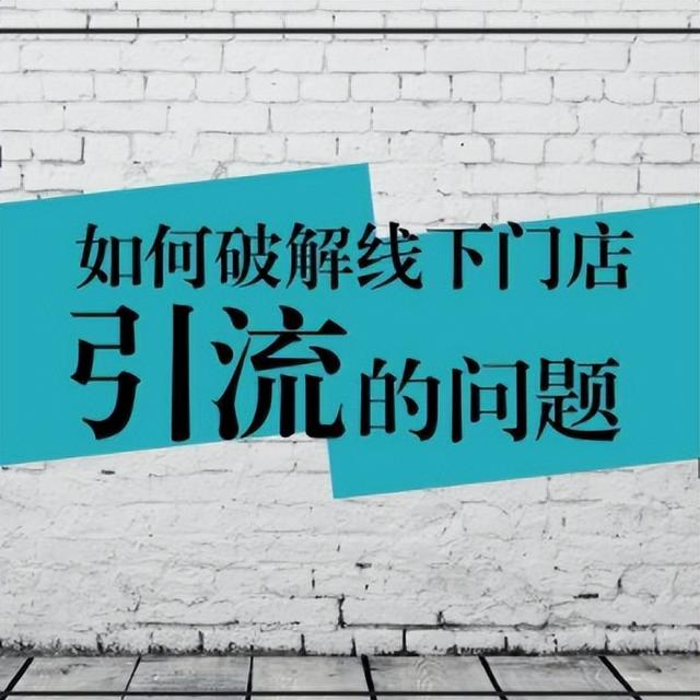 我想做地推怎么找項目，想做地推去哪里找項目？