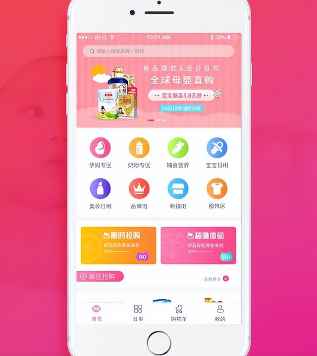 母嬰店進貨渠道app有哪些，母嬰店進貨渠道app有哪些好？