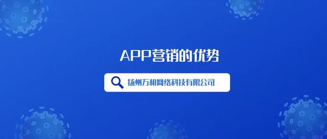 如何推廣app，如何推廣app賺錢？