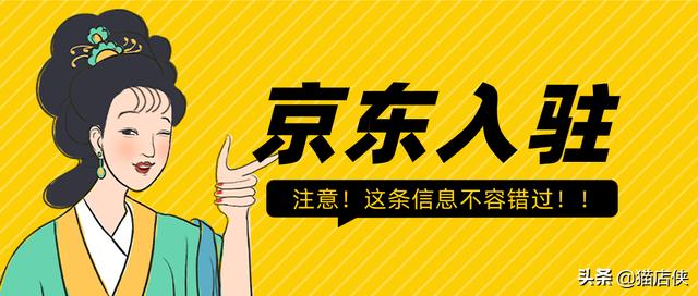 保健品加盟代理，保健品加盟？