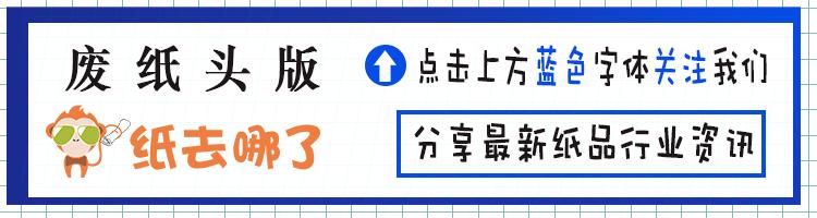 紙業(yè)批發(fā)哪里進貨好，紙業(yè)批發(fā)在哪進貨？