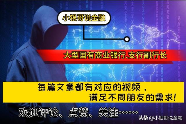 貸款中介真的有內(nèi)部渠道么嘛，中介的內(nèi)部貸款渠道是真是假？