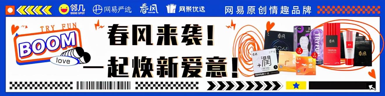 避孕套代理加盟多少錢，避孕套代理加盟多少錢一個月？