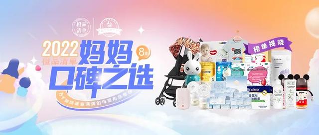 母嬰用品代理價(jià)格，母嬰用品批發(fā)代理？