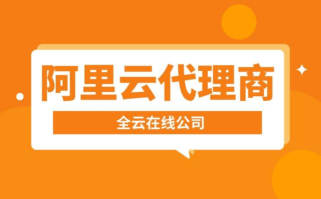 阿里巴巴代理加盟平臺，阿里巴巴代理加盟平臺有哪些？