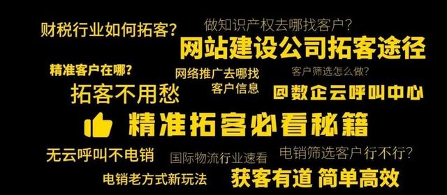 剛做代理怎么找客源，代理怎樣找客源？