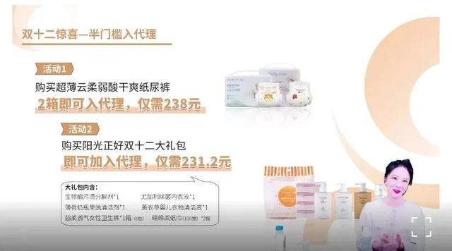尿不濕代理貨源APP，成人尿不濕代理貨源？