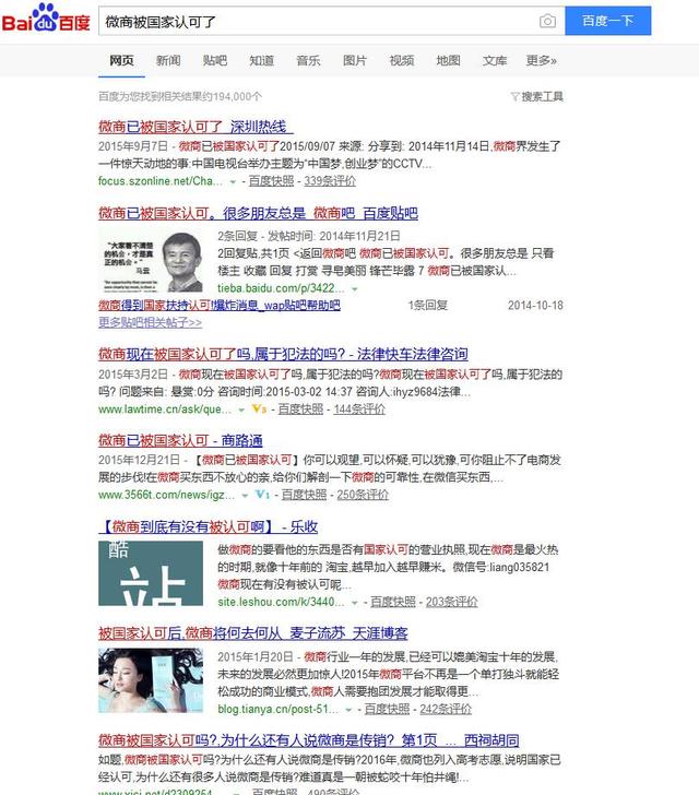 微商的衣服貨源怎么找，做微商賣內(nèi)衣怎么樣？