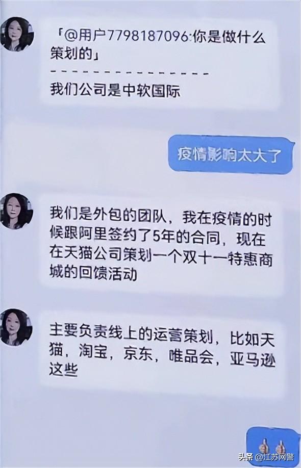 天貓充值店貨源怎么找，天貓充值店貨源怎么找到？