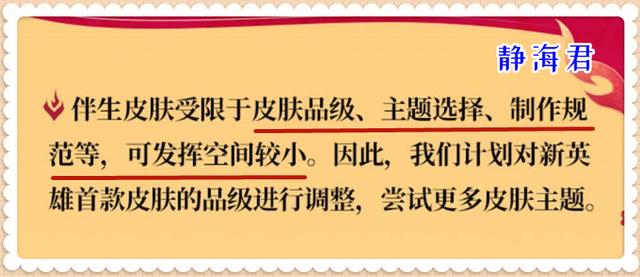 王者榮耀淘寶點(diǎn)券來源在哪，王者榮耀淘寶點(diǎn)券來源怎么看？