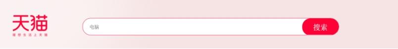 天貓官方軟件貨源在哪，天貓官方軟件貨源在哪找？