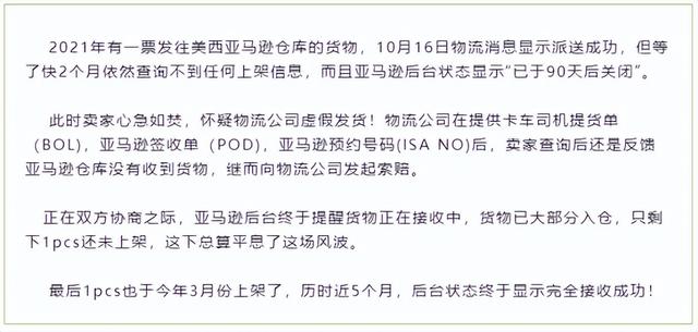 亞馬遜無貨源跨境電商什么時候開始的，簡述亞馬遜跨境電商平臺的特點？