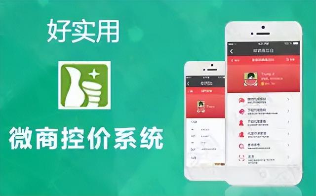 微商貨源低價(jià)批發(fā)怎么做，微商貨源低價(jià)批發(fā)怎么做的？