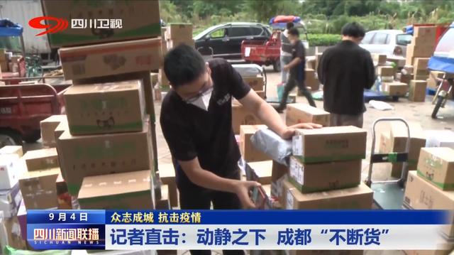 成都天貓貨源地址在哪里，成都天貓貨源地址在哪里??？