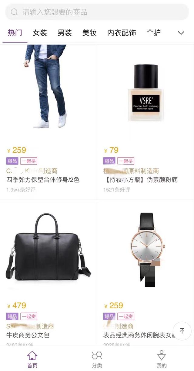 無(wú)貨源電商違法嗎，無(wú)貨源電商被投訴？