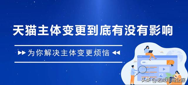 天貓分銷商貨源品牌可修改嗎，天貓分銷商貨源品牌可修改嗎怎么改？