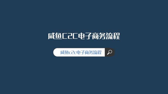 電子商務(wù)加盟店的貨源途徑有哪些方式，電子商務(wù)加盟店的貨源途徑有哪些方法？