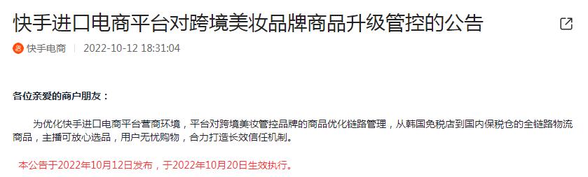 快手怎么找淘寶貨源賣家，快手怎么找淘寶貨源賣家電話？