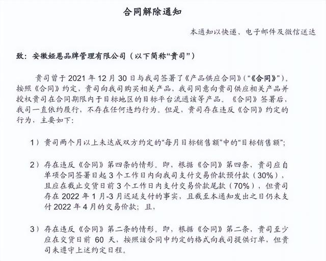 無貨源電商大品牌會(huì)有糾紛嗎，無貨源電商是不是違法的？