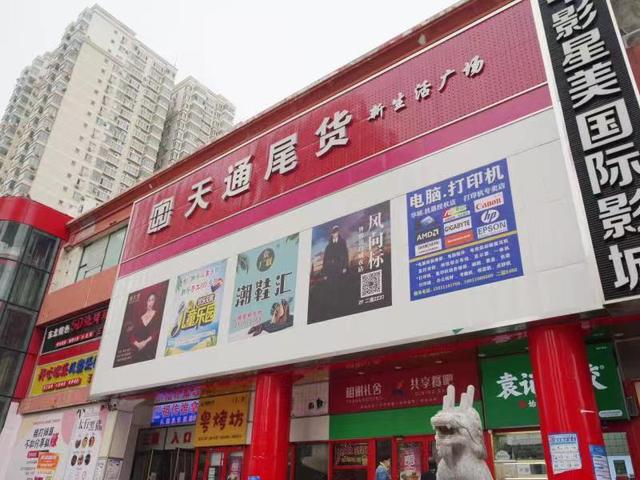 北京網店服裝貨源在哪里看，北京網店服裝貨源在哪里找到？