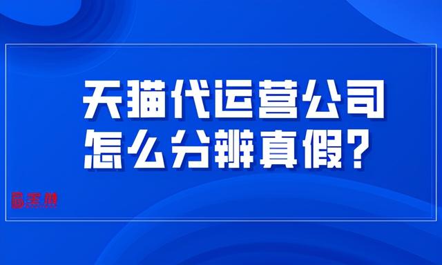 淘寶貨源是不是真的，請問淘寶上的貨源加盟是真的假的？