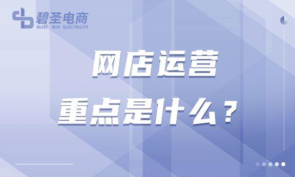 開網(wǎng)店先裝修店鋪還是找貨源好，開網(wǎng)店先裝修店鋪還是找貨源好呢？