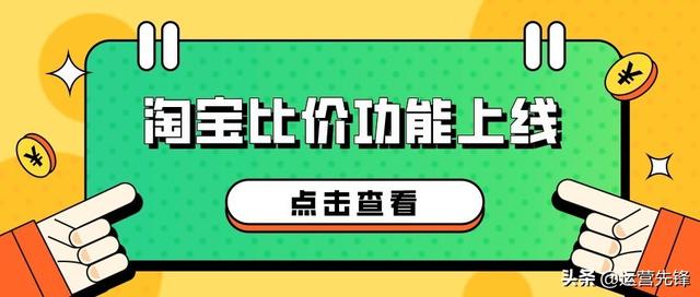 手機淘寶怎么找同款貨源呢，手機淘寶怎么找同款貨源呢圖片？