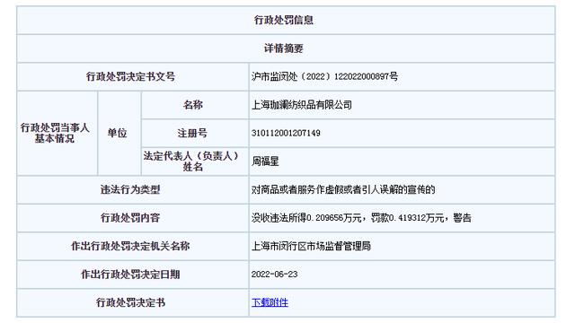 襪子淘寶貨源怎么找，襪子淘寶貨源怎么找到？