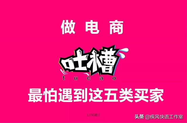 阿里巴巴的淘貨源買家是什么意思，1688淘貨源買家是什么意思？