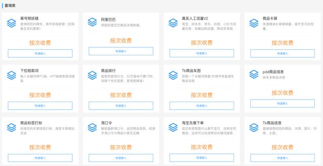 淘寶淘貨源插件怎么用，淘寶淘貨源插件怎么用不了？