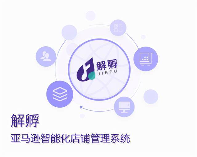 智能無貨源電商平臺，智能無貨源電商平臺有哪些？