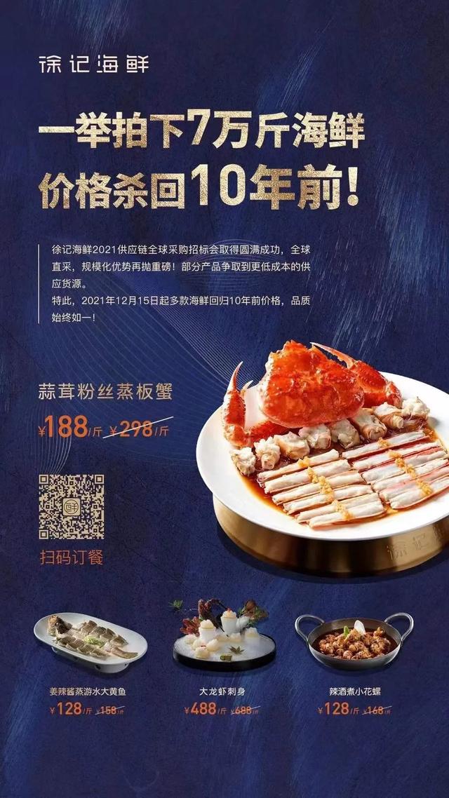 海鮮食品貨源批發(fā)網(wǎng)站，海鮮食品貨源批發(fā)網(wǎng)站大全？