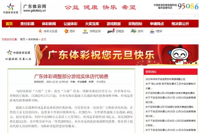 淘寶七彩體育怎樣，淘寶七彩體育怎樣注冊(cè)？