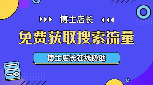 京東奪寶島貨源從哪來的啊，京東奪寶島貨源從哪來的啊知乎？