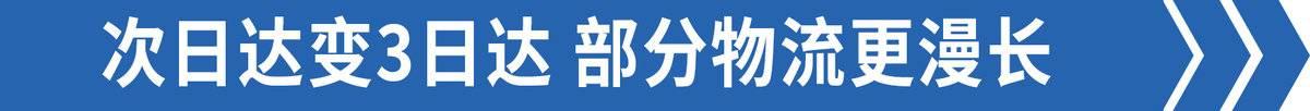 物流公司買車包貨源有沒有真的，物流公司買車包貨源是騙局嗎？