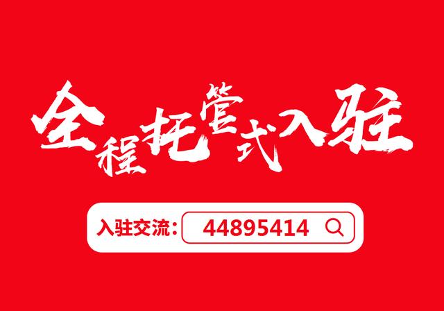 京東無貨源開店軟件有哪些，京東無貨源開店軟件有哪些好用？