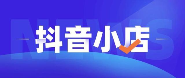 “無貨源電商”，無貨源電商操作流程？