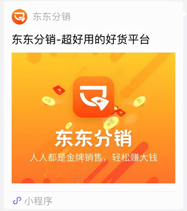 微商貨源網(wǎng)怎么發(fā)布，微商店鋪怎么做？