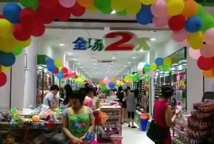 二元店加盟費多少，二元加盟店需要多少錢？