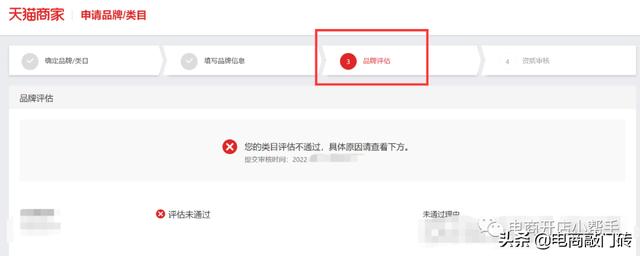 淘寶貨源登記品牌怎么弄的，淘寶貨源登記品牌怎么弄的??？