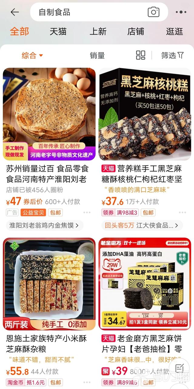 蘇州零食批發(fā)市場進貨渠道，蘇州零食批發(fā)供應商？