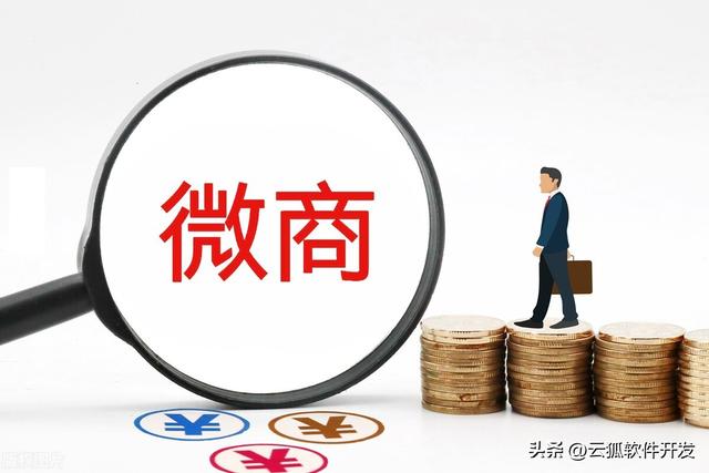 微商貨源怎么做出來的，微商貨源怎么做出來的呢？